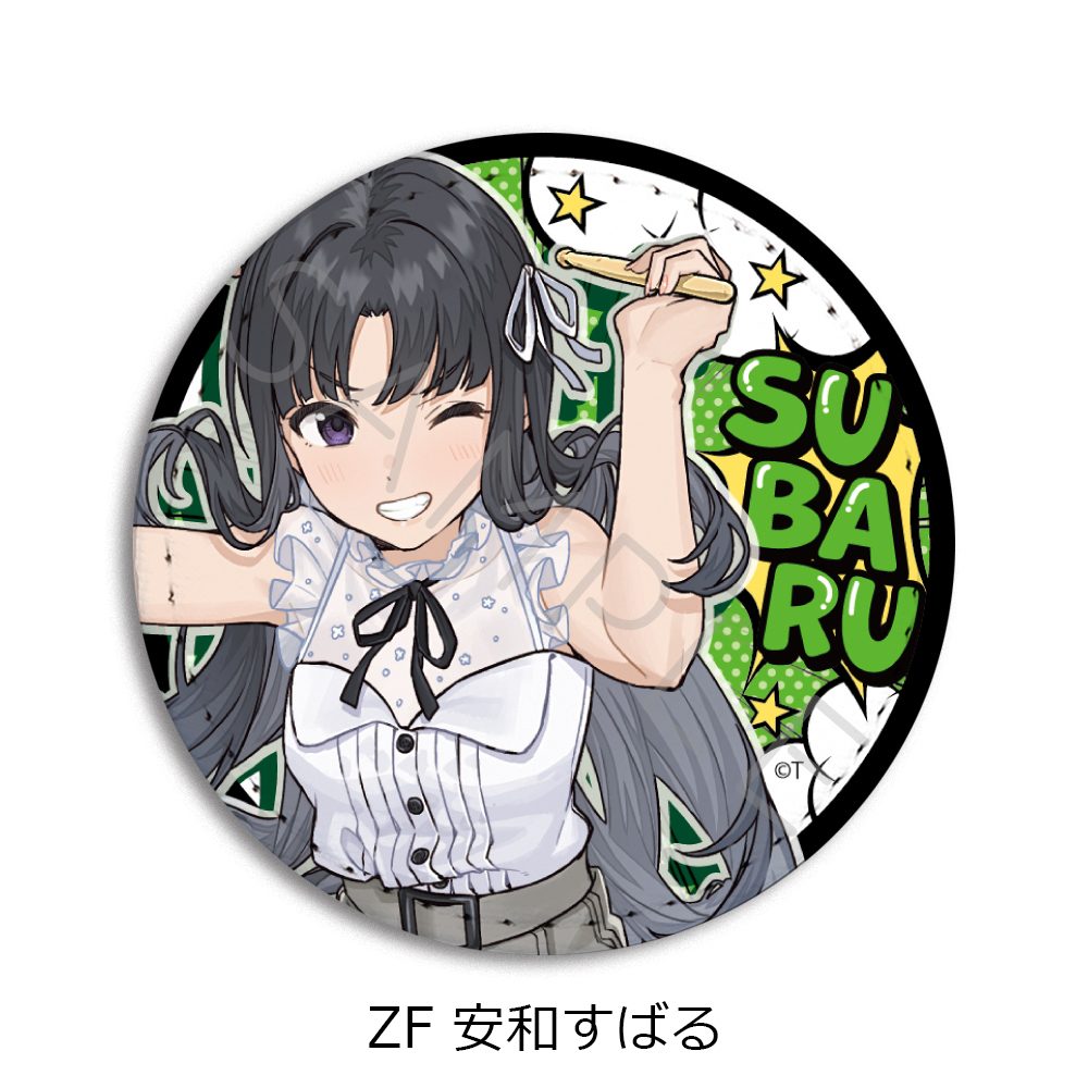 ガールズバンドクライ 第5弾 レザーバッジ(丸形) ZF 安和すばる ("Girls Band Cry" Vol. 5 Leather Badge (Round) ZF Awa Subaru)