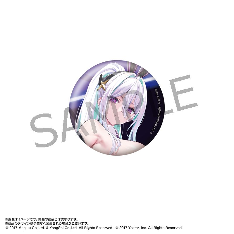 アズールレーン 缶バッジ キアサージ(バニーガール) ("Azur Lane" Can Badge Kearsarge (Bunny Girl))