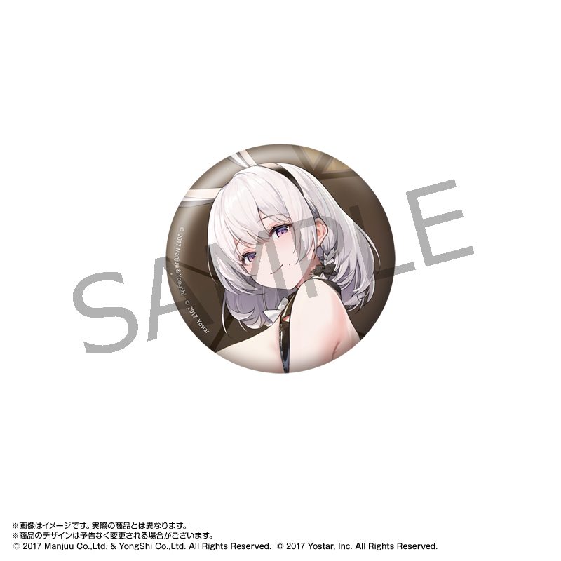 アズールレーン 缶バッジ サン・ジャシント(バニーガール) ("Azur Lane" Can Badge San Jacinto (Bunny Girl))