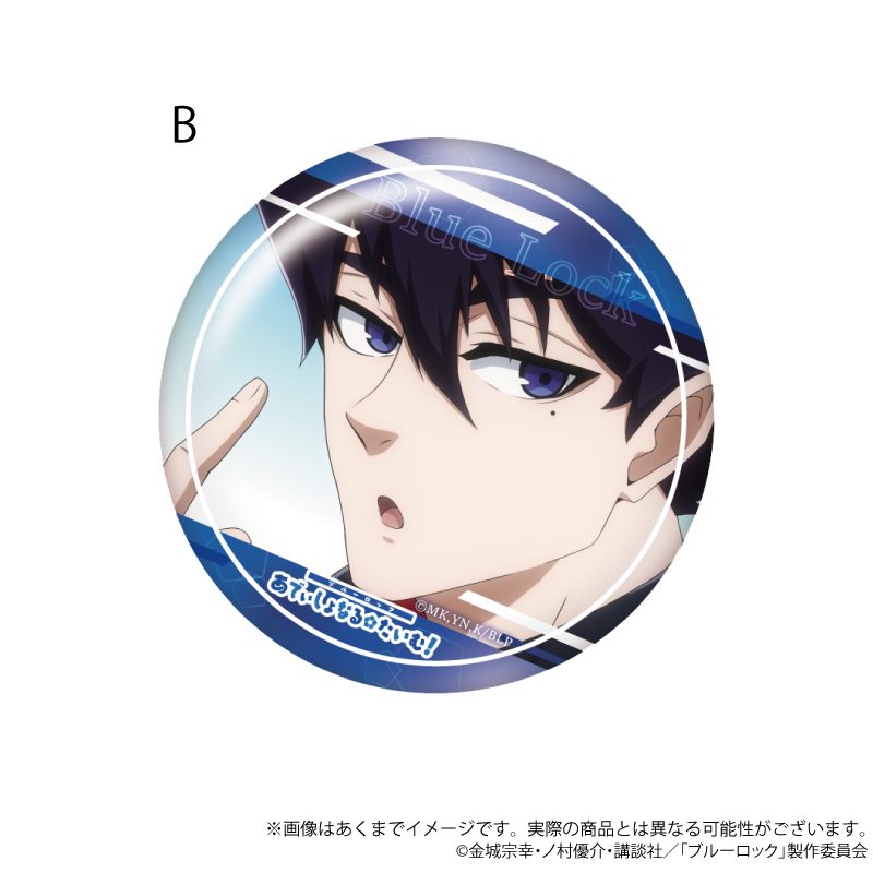 ブルーロック 場面写缶バッジ あでぃしょなる・たいむ! 2期Ver. B ("Blue Lock" Scenes Can Badge Additional Time! Season 2 Ver. B)