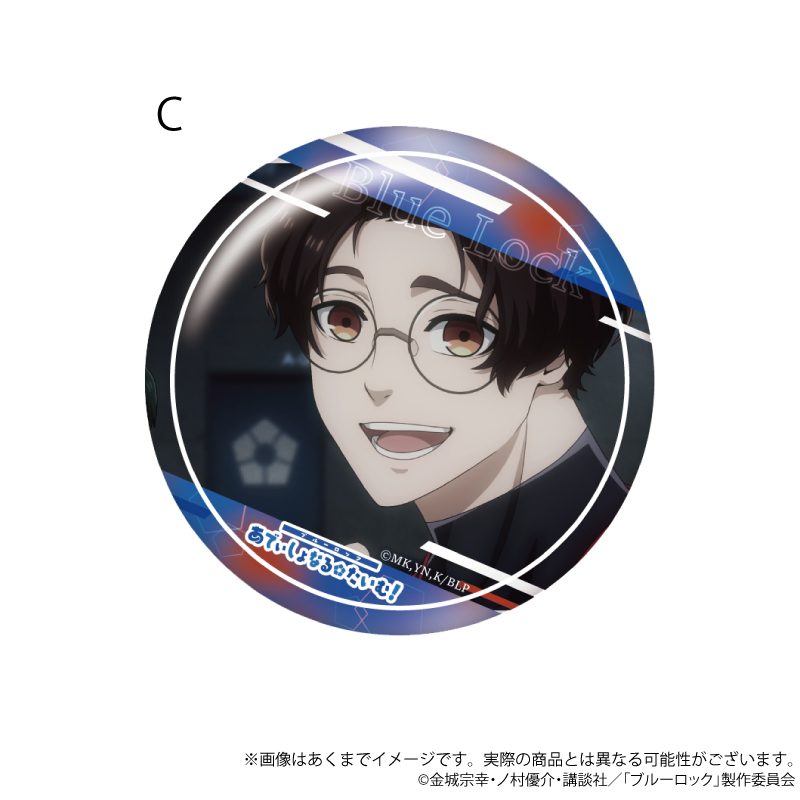 ブルーロック 場面写缶バッジ あでぃしょなる・たいむ! 2期Ver. C ("Blue Lock" Scenes Can Badge Additional Time! Season 2 Ver. C)