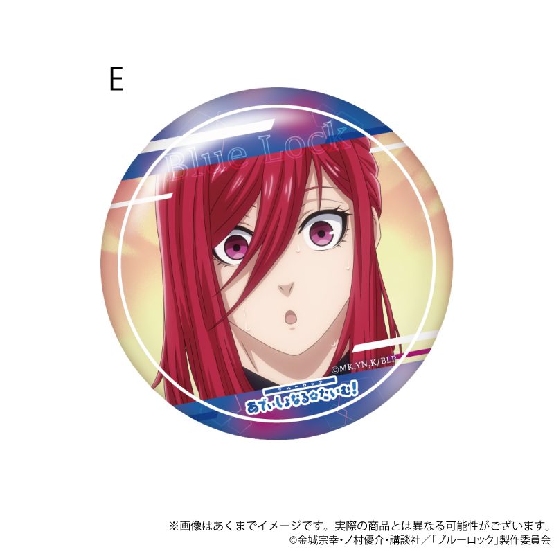 ブルーロック 場面写缶バッジ あでぃしょなる・たいむ! 2期Ver. E ("Blue Lock" Scenes Can Badge Additional Time! Season 2 Ver. E)