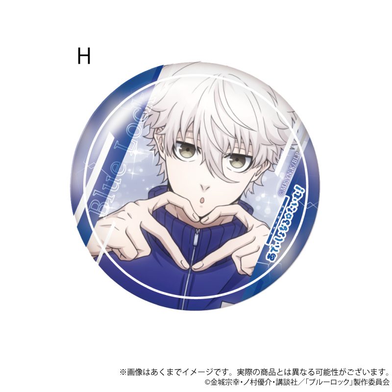 ブルーロック 場面写缶バッジ あでぃしょなる・たいむ! 2期Ver. H ("Blue Lock" Scenes Can Badge Additional Time! Season 2 Ver. H)