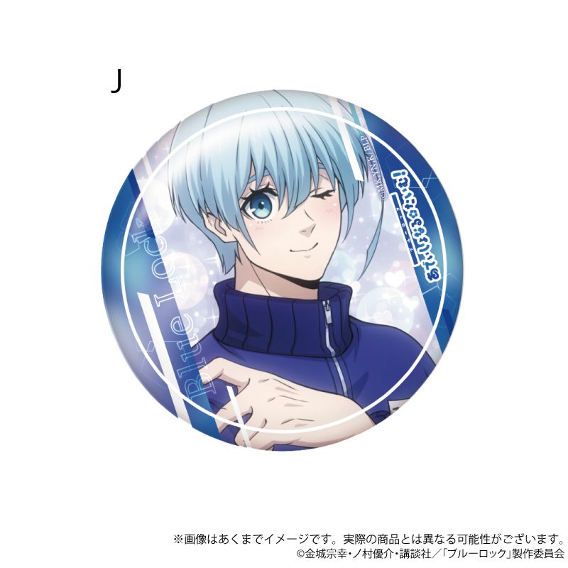 ブルーロック 場面写缶バッジ あでぃしょなる・たいむ! 2期Ver. J ("Blue Lock" Scenes Can Badge Additional Time! Season 2 Ver. J)