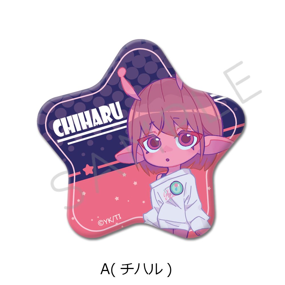 銀河特急 ミルキー☆サブウェイ 星型缶バッジ A チハル ("MILKY SUBWAY THE GALACTIC LIMITED EXPRESS" Star Can Badge A Chiharu)