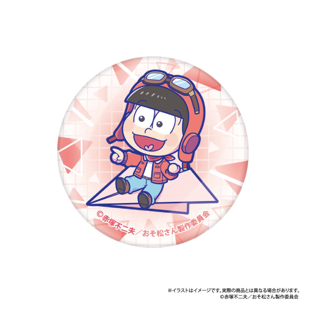 おそ松さん ガラスマグネット おそ松SD(紙ヒコーキ) ("Osomatsu-san" Glass Magnet Osomatsu SD (Paper Plane))