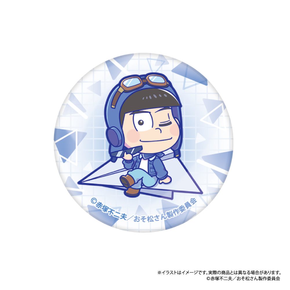おそ松さん ガラスマグネット カラ松SD(紙ヒコーキ) ("Osomatsu-san" Glass Magnet Karamatsu SD (Paper Plane))