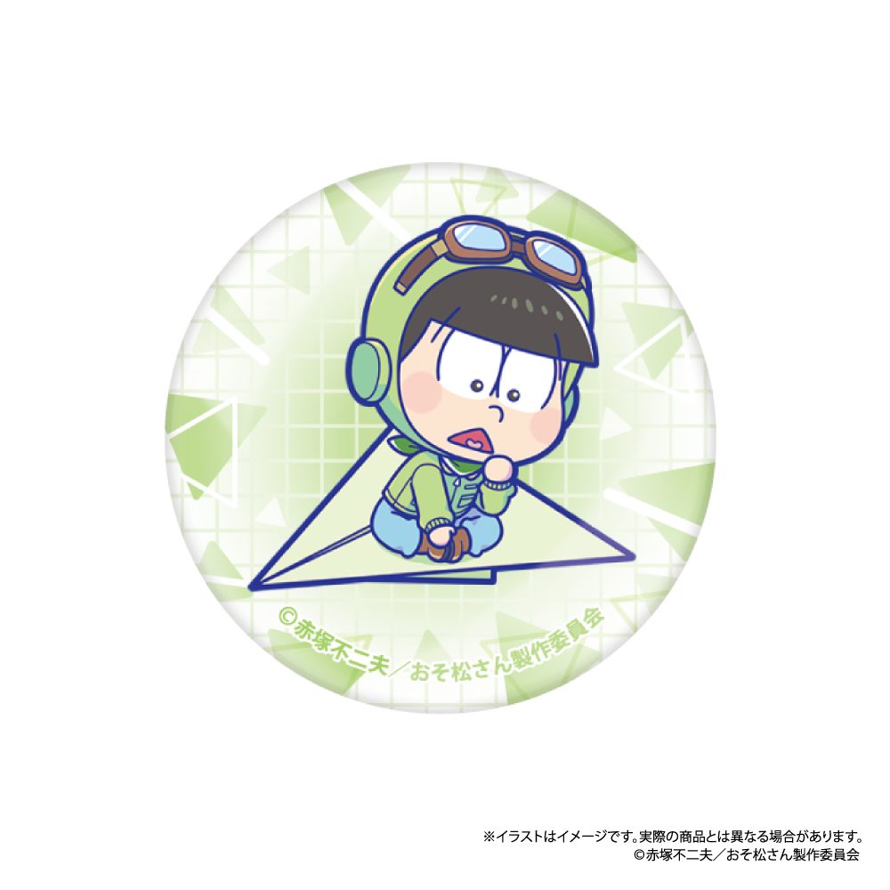 おそ松さん ガラスマグネット チョロ松SD(紙ヒコーキ) ("Osomatsu-san" Glass Magnet Choromatsu SD (Paper Plane))