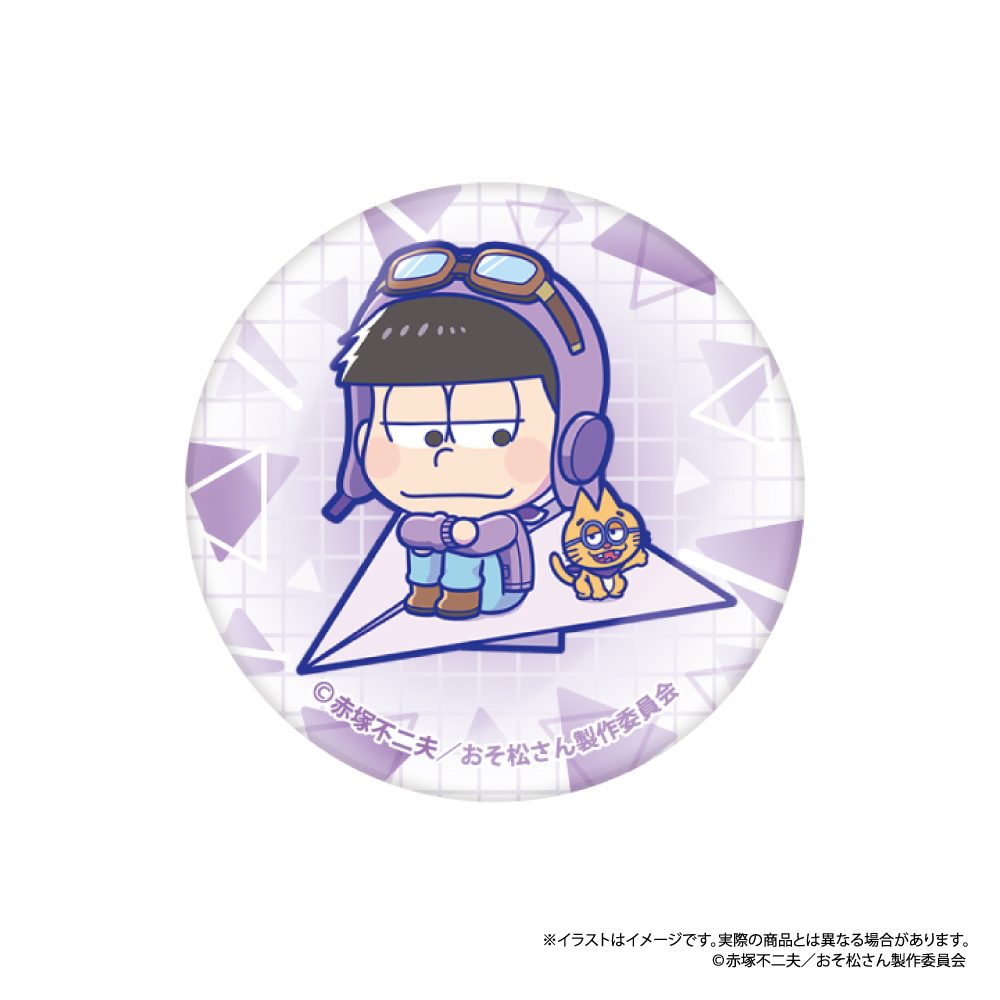 おそ松さん ガラスマグネット 一松SD(紙ヒコーキ) ("Osomatsu-san" Glass Magnet Ichimatsu SD (Paper Plane))