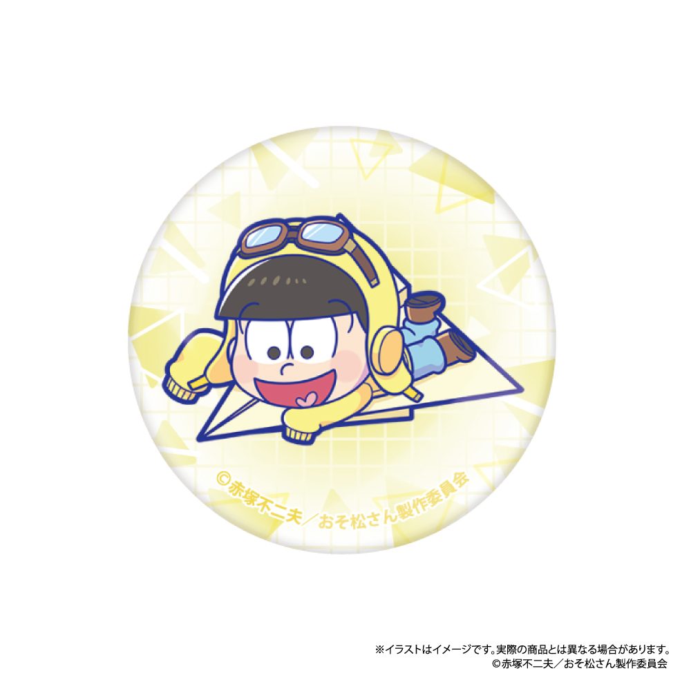 おそ松さん ガラスマグネット 十四松SD(紙ヒコーキ) ("Osomatsu-san" Glass Magnet Jyushimatsu SD (Paper Plane))