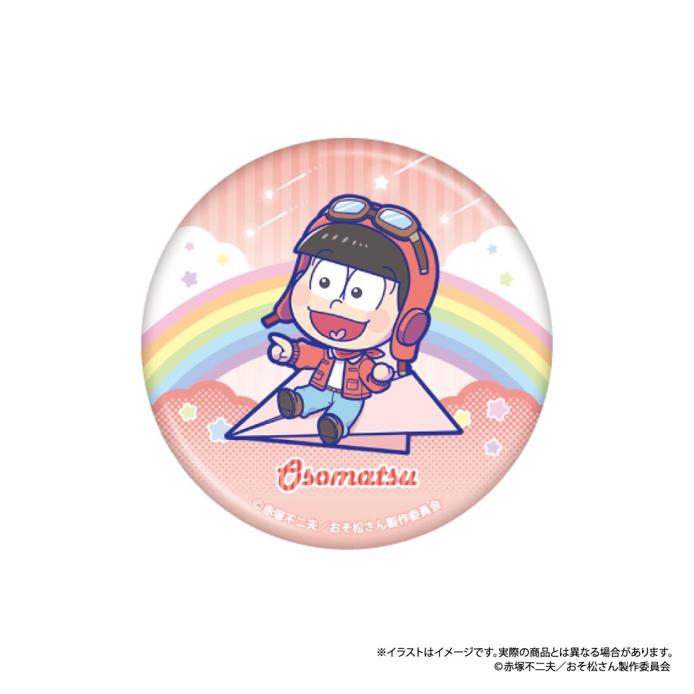 おそ松さん 丸缶バッジ おそ松SD(紙ヒコーキ) ("Osomatsu-san" Round Can Badge Osomatsu SD (Paper Plane))