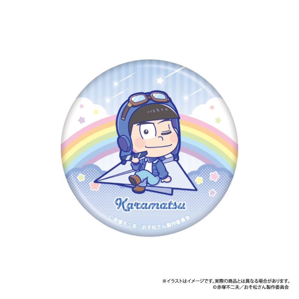 おそ松さん 丸缶バッジ カラ松SD(紙ヒコーキ) ("Osomatsu-san" Round Can Badge Karamatsu SD (Paper Plane))
