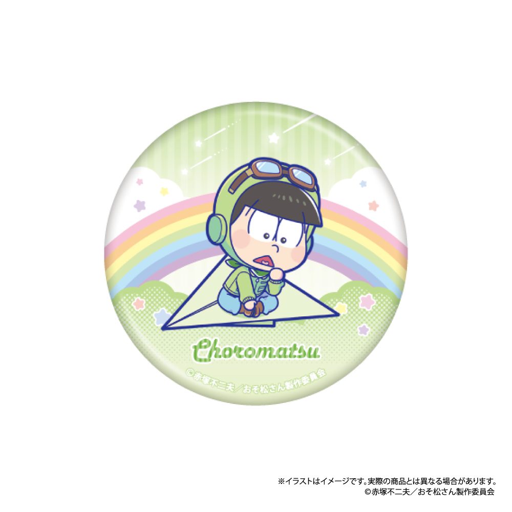 おそ松さん 丸缶バッジ チョロ松SD(紙ヒコーキ) ("Osomatsu-san" Round Can Badge Choromatsu SD (Paper Plane))
