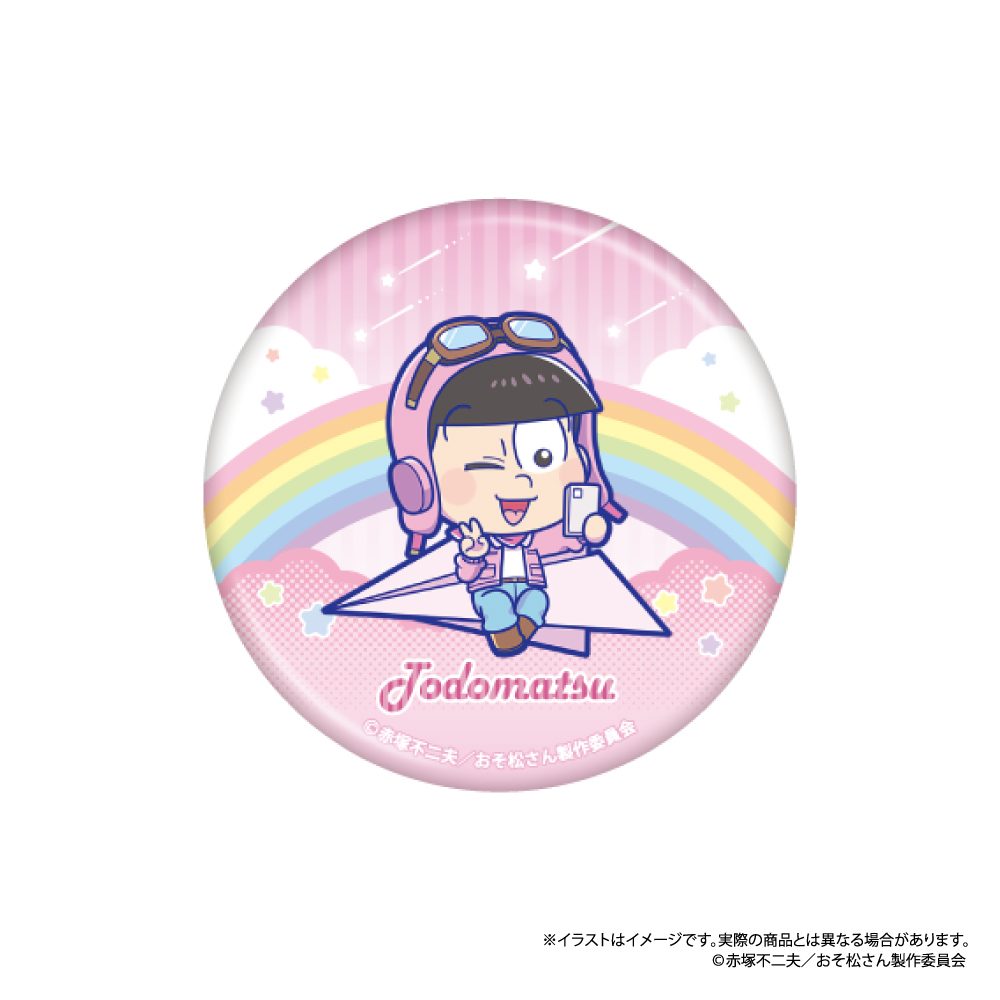 おそ松さん 丸缶バッジ トド松SD(紙ヒコーキ) ("Osomatsu-san" Round Can Badge Todomatsu SD (Paper Plane))