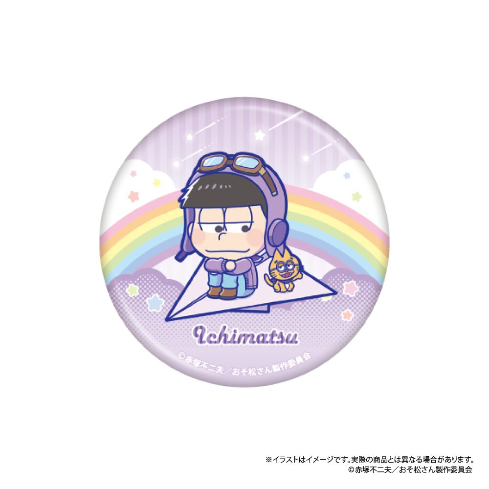 おそ松さん 丸缶バッジ 一松SD(紙ヒコーキ) ("Osomatsu-san" Round Can Badge Ichimatsu SD (Paper Plane))