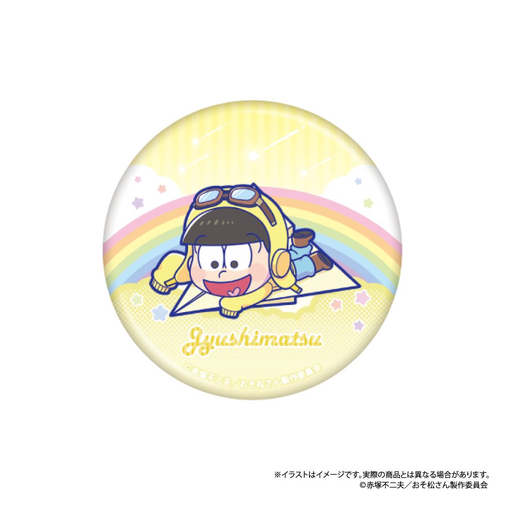 おそ松さん 丸缶バッジ 十四松SD(紙ヒコーキ) ("Osomatsu-san" Round Can Badge Jyushimatsu SD (Paper Plane))