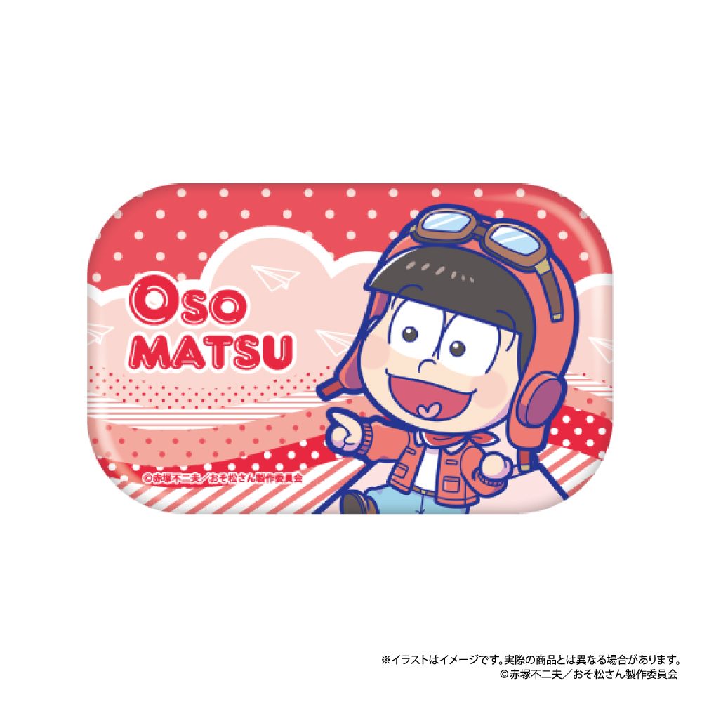 おそ松さん 長方形缶バッジ おそ松SD(紙ヒコーキ) ("Osomatsu-san" Rectangle Can Badge Osomatsu SD (Paper Plane))