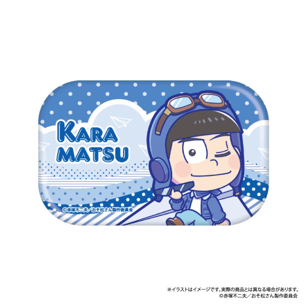 おそ松さん 長方形缶バッジ カラ松SD(紙ヒコーキ) ("Osomatsu-san" Rectangle Can Badge Karamatsu SD (Paper Plane))