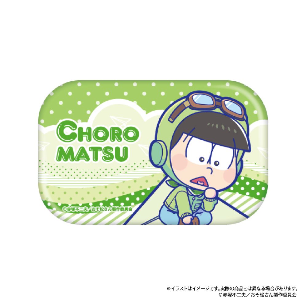 おそ松さん 長方形缶バッジ チョロ松SD(紙ヒコーキ) ("Osomatsu-san" Rectangle Can Badge Choromatsu SD (Paper Plane))