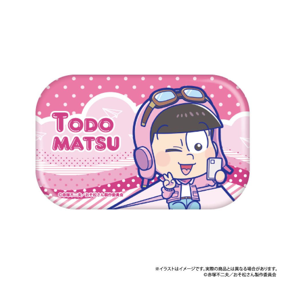 おそ松さん 長方形缶バッジ トド松SD(紙ヒコーキ) ("Osomatsu-san" Rectangle Can Badge Todomatsu SD (Paper Plane))