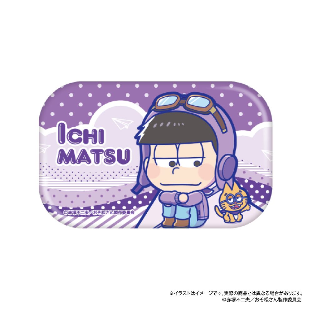 おそ松さん 長方形缶バッジ 一松SD(紙ヒコーキ) ("Osomatsu-san" Rectangle Can Badge Ichimatsu SD (Paper Plane))