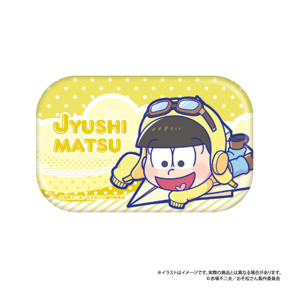 おそ松さん 長方形缶バッジ 十四松SD(紙ヒコーキ) ("Osomatsu-san" Rectangle Can Badge Jyushimatsu SD (Paper Plane))