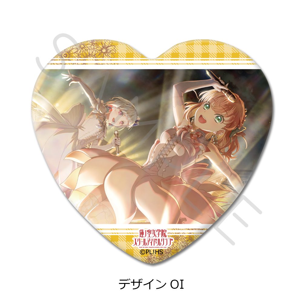 ラブライブ!蓮ノ空女学院スクールアイドルクラブ 第7弾 ハート型缶バッジ デザインOI ("Love Live! Hasu no Sora Jogakuin School Idol Club" Vol. 7 Heart Can Badge Design OI)