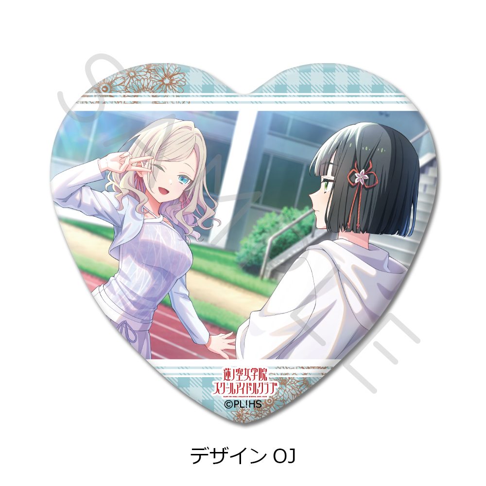 ラブライブ!蓮ノ空女学院スクールアイドルクラブ 第7弾 ハート型缶バッジ デザインOJ ("Love Live! Hasu no Sora Jogakuin School Idol Club" Vol. 7 Heart Can Badge Design OJ)