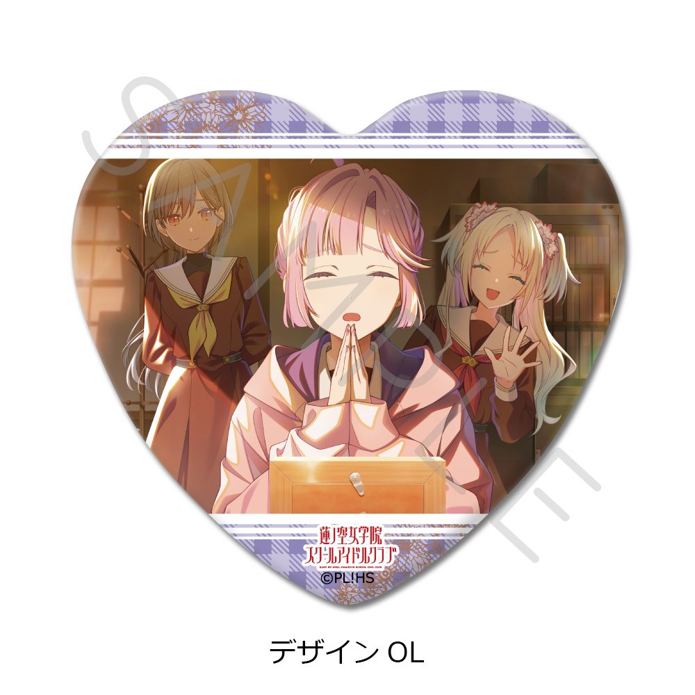 ラブライブ!蓮ノ空女学院スクールアイドルクラブ 第7弾 ハート型缶バッジ デザインOL ("Love Live! Hasu no Sora Jogakuin School Idol Club" Vol. 7 Heart Can Badge Design OL)