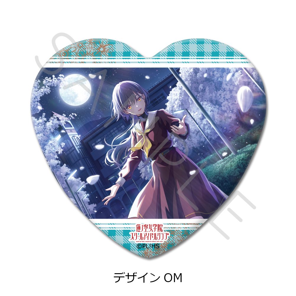 ラブライブ!蓮ノ空女学院スクールアイドルクラブ 第7弾 ハート型缶バッジ デザインOM ("Love Live! Hasu no Sora Jogakuin School Idol Club" Vol. 7 Heart Can Badge Design OM)