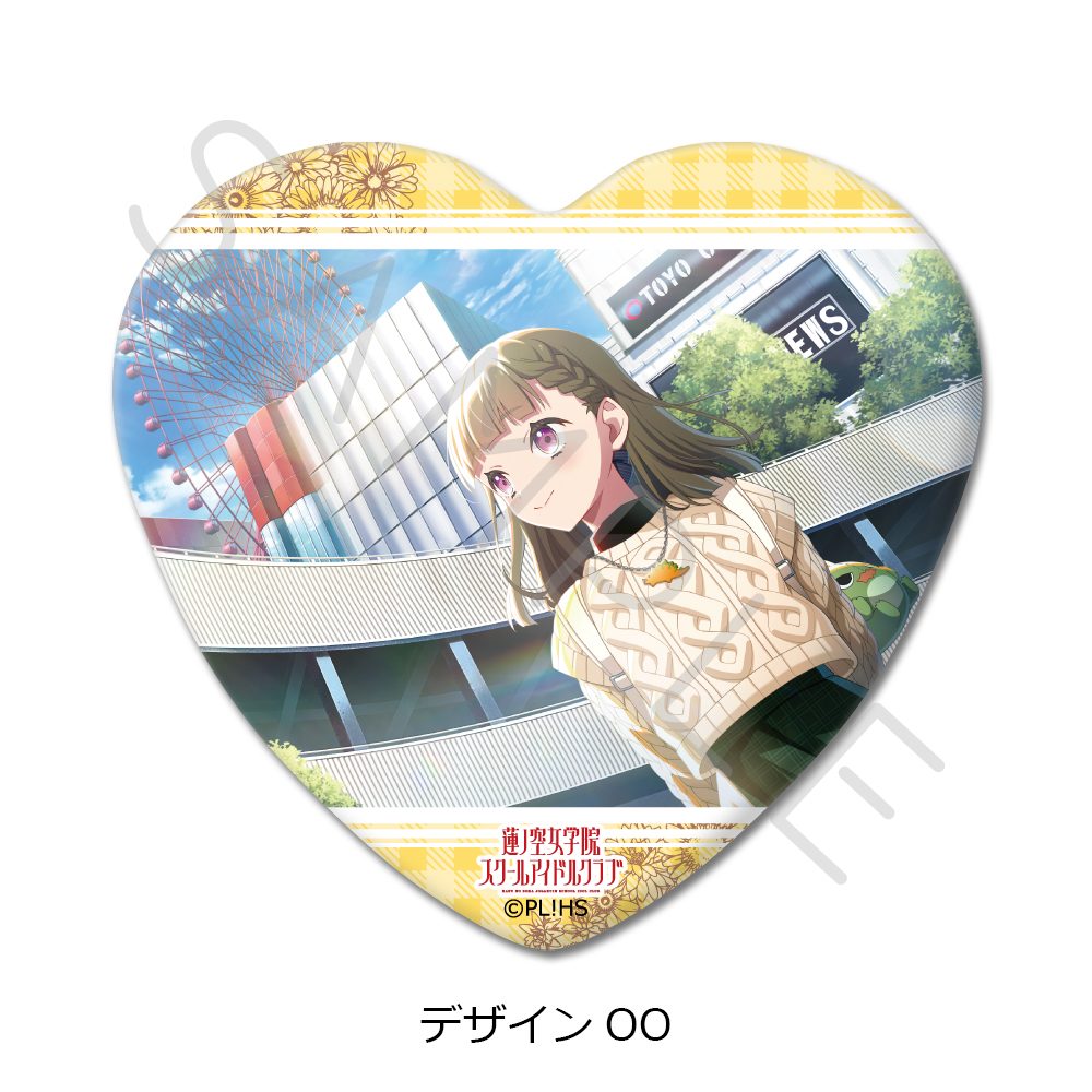 ラブライブ!蓮ノ空女学院スクールアイドルクラブ 第7弾 ハート型缶バッジ デザインOO ("Love Live! Hasu no Sora Jogakuin School Idol Club" Vol. 7 Heart Can Badge Design OO)