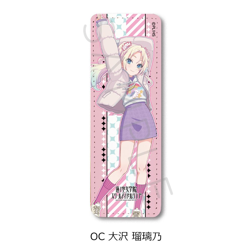ラブライブ!蓮ノ空女学院スクールアイドルクラブ 第7弾 レザーバッジ(ロング) OC 大沢瑠璃乃 ("Love Live! Hasu no Sora Jogakuin School Idol Club" Vol. 7 Leather Badge (Long) OC Osawa Rurino)