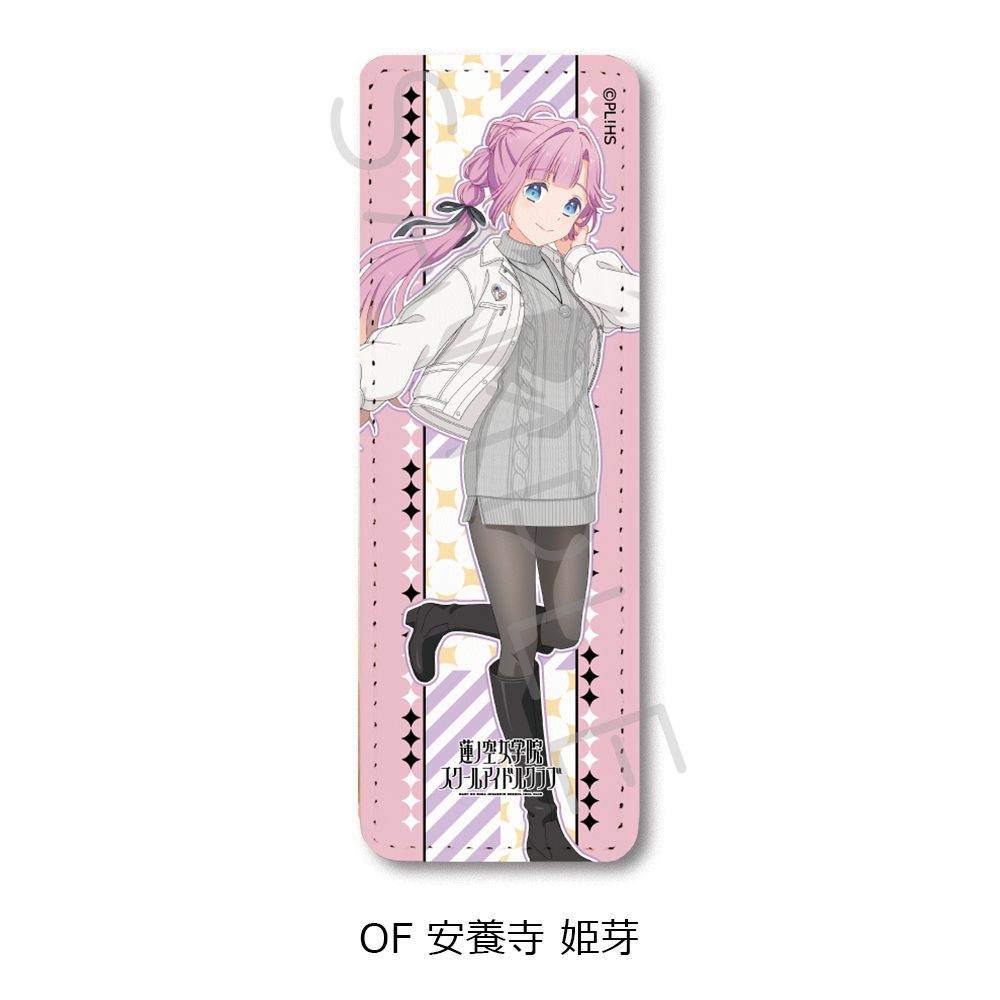 ラブライブ!蓮ノ空女学院スクールアイドルクラブ 第7弾 レザーバッジ(ロング) OF 安養寺姫芽 ("Love Live! Hasu no Sora Jogakuin School Idol Club" Vol. 7 Leather Badge (Long) OF Anyoji Hime)