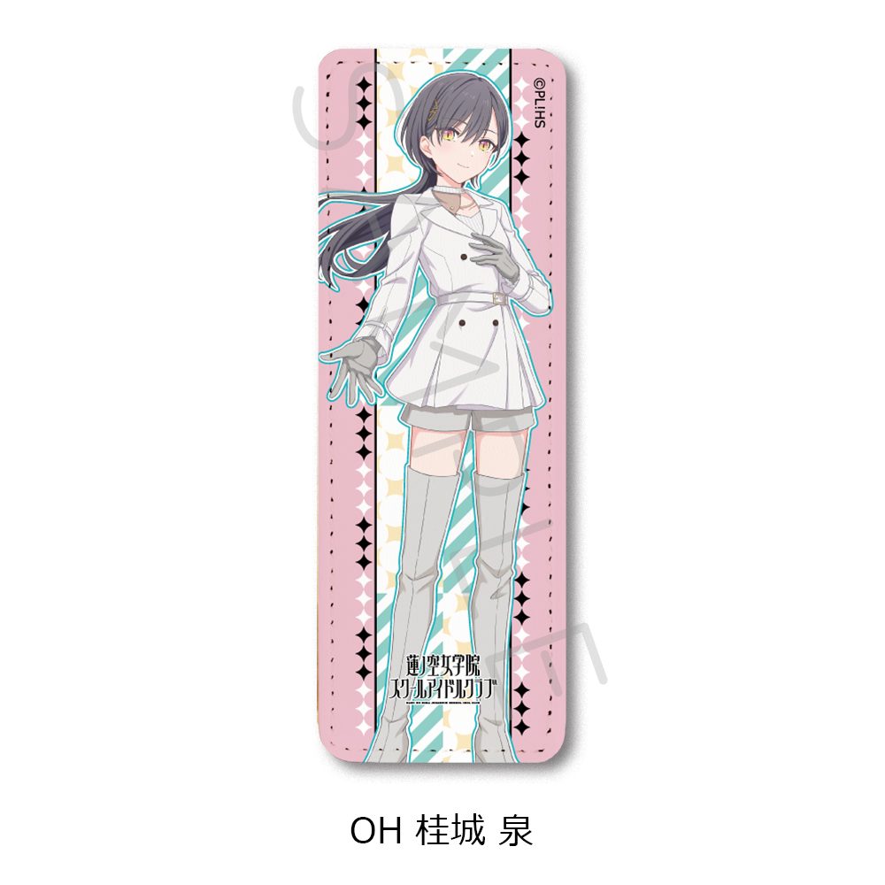 ラブライブ!蓮ノ空女学院スクールアイドルクラブ 第7弾 レザーバッジ(ロング) OH 桂城泉 ("Love Live! Hasu no Sora Jogakuin School Idol Club" Vol. 7 Leather Badge (Long) OH Katsuragi Izumi)