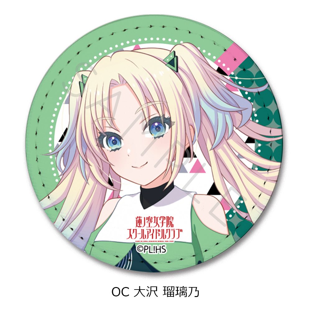 ラブライブ!蓮ノ空女学院スクールアイドルクラブ 第7弾 レザーバッジ(丸形) OC 大沢瑠璃乃 ("Love Live! Hasu no Sora Jogakuin School Idol Club" Vol. 7 Leather Badge (Round) OC Osawa Rurino)