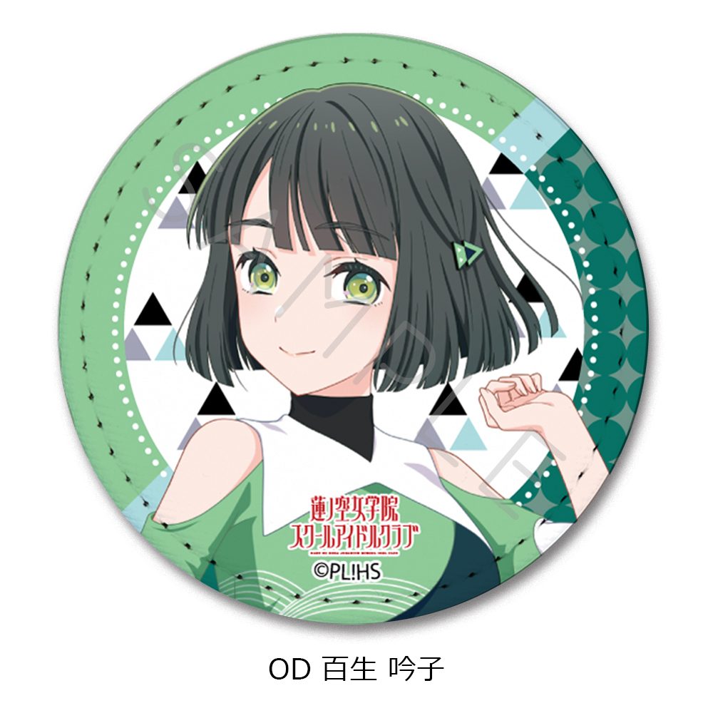 ラブライブ!蓮ノ空女学院スクールアイドルクラブ 第7弾 レザーバッジ(丸形) OD 百生吟子 ("Love Live! Hasu no Sora Jogakuin School Idol Club" Vol. 7 Leather Badge (Round) OD Momose Ginko)