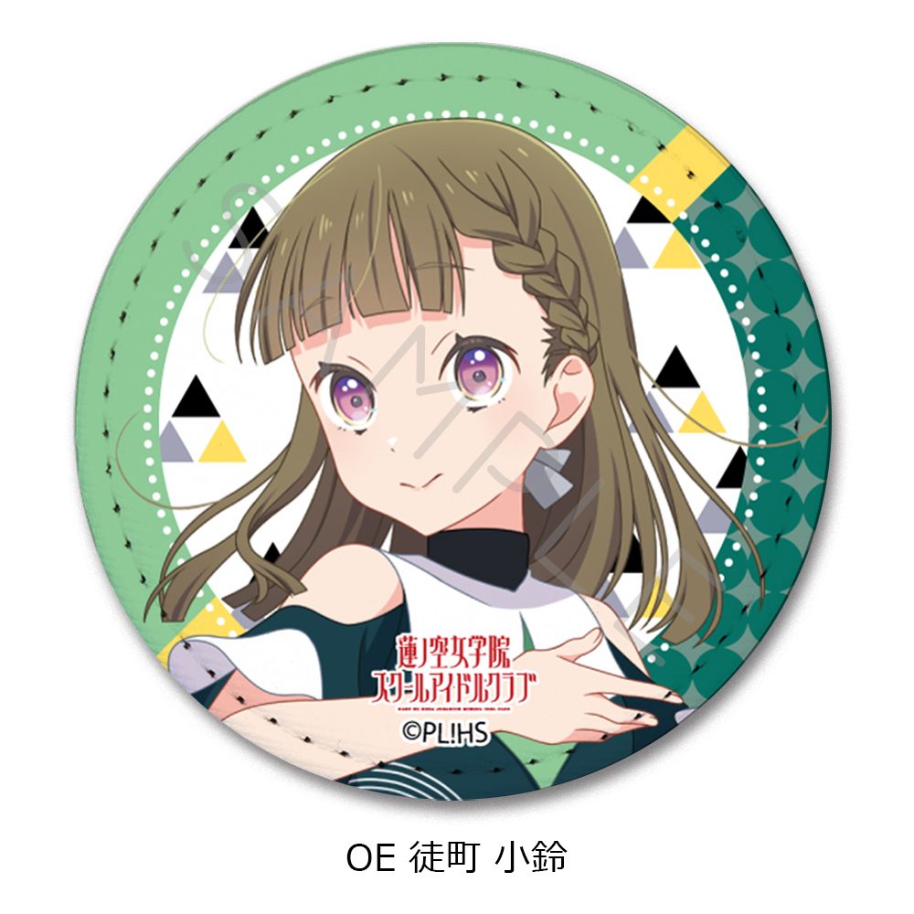 ラブライブ!蓮ノ空女学院スクールアイドルクラブ 第7弾 レザーバッジ(丸形) OE 徒町小鈴 ("Love Live! Hasu no Sora Jogakuin School Idol Club" Vol. 7 Leather Badge (Round) OE Kachimachi Kosuzu)
