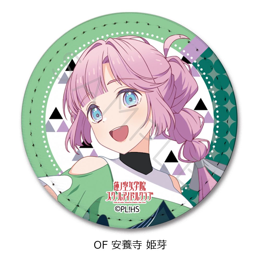 ラブライブ!蓮ノ空女学院スクールアイドルクラブ 第7弾 レザーバッジ(丸形) OF 安養寺姫芽 ("Love Live! Hasu no Sora Jogakuin School Idol Club" Vol. 7 Leather Badge (Round) OF Anyoji Hime)