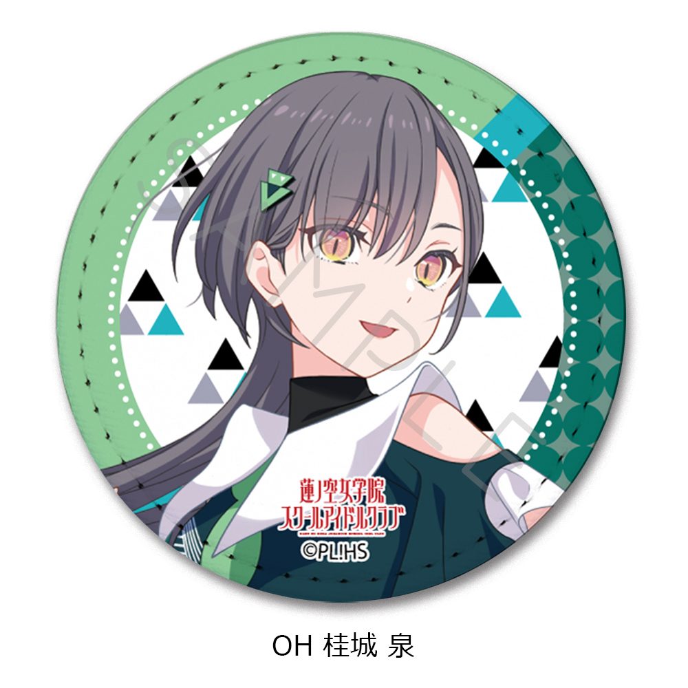 ラブライブ!蓮ノ空女学院スクールアイドルクラブ 第7弾 レザーバッジ(丸形) OH 桂城泉 ("Love Live! Hasu no Sora Jogakuin School Idol Club" Vol. 7 Leather Badge (Round) OH Katsuragi Izumi)