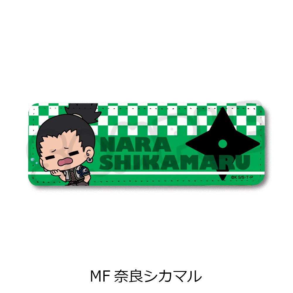 NARUTO-ナルト- レザーバッジ(ロング) MF 奈良シカマル ("NARUTO" Leather Badge (Long) MF Nara Shikamaru)