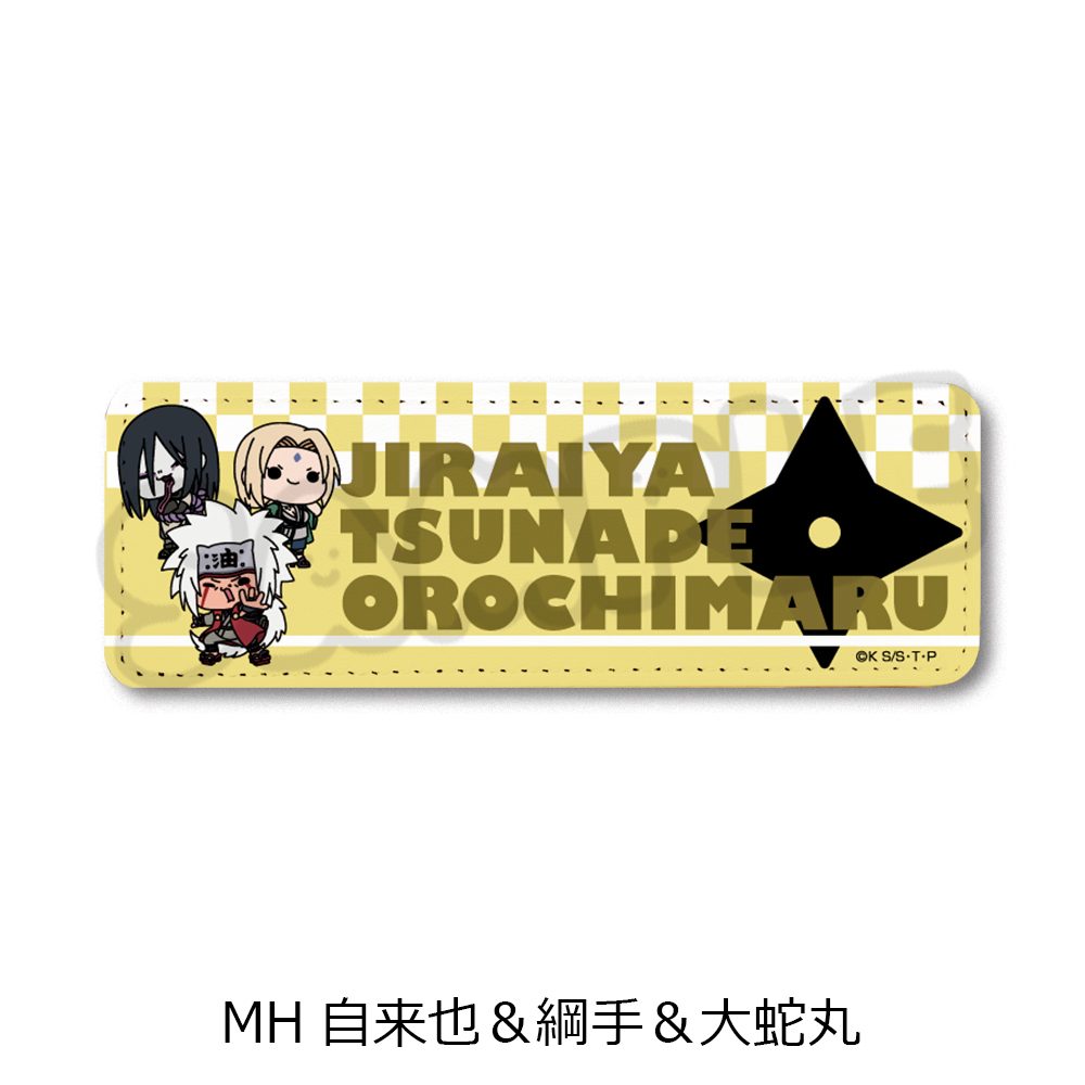 NARUTO-ナルト- レザーバッジ(ロング) MH 自来也&綱手&大蛇丸 ("NARUTO" Leather Badge (Long) MH Jiraiya & Tsunade & Orochimaru)