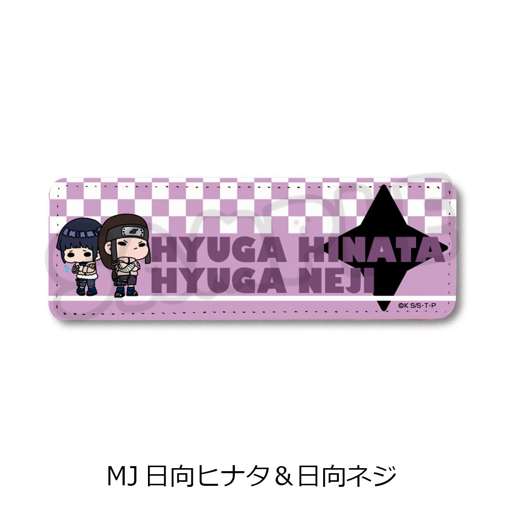 NARUTO-ナルト- レザーバッジ(ロング) MJ 日向ヒナタ&日向ネジ ("NARUTO" Leather Badge (Long) MJ Hyuga Hinata & Hyuga Neji)