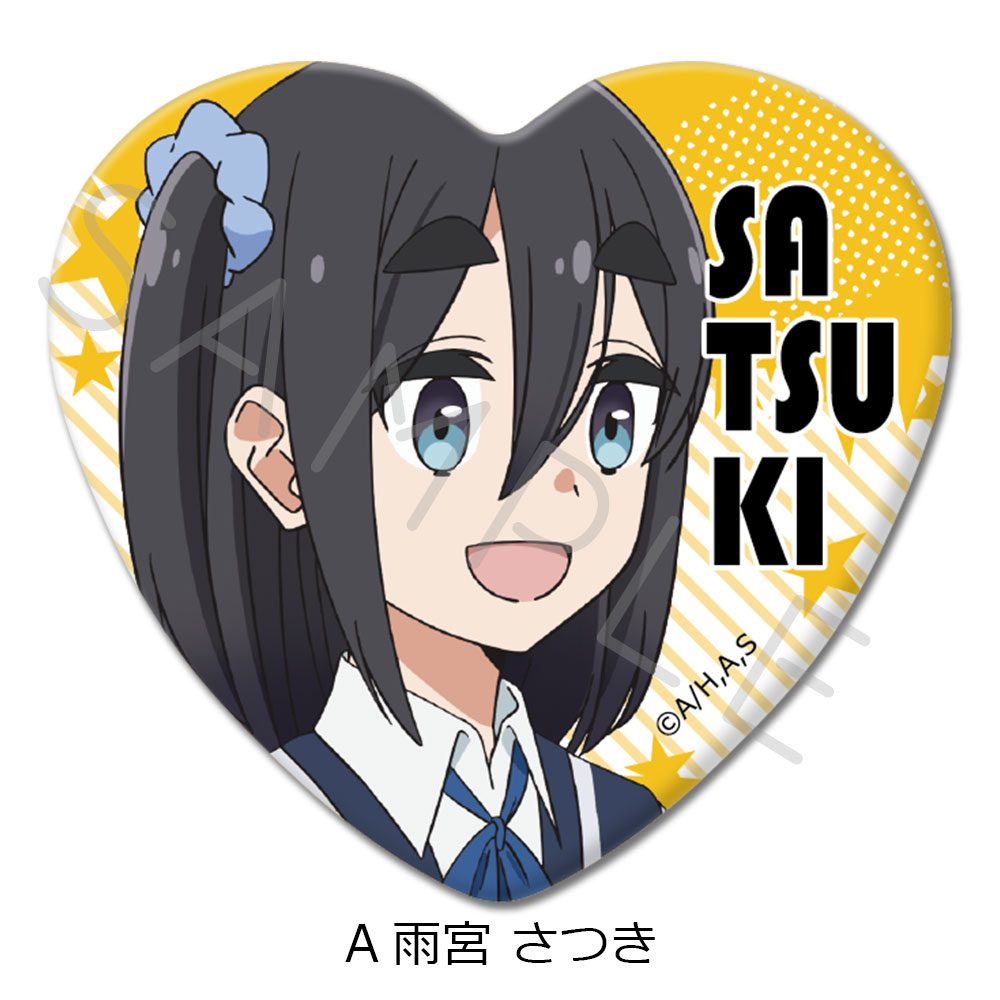 mono ハート型缶バッジ A 雨宮さつき ("mono" Heart Can Badge A Amamiya Satsuki)