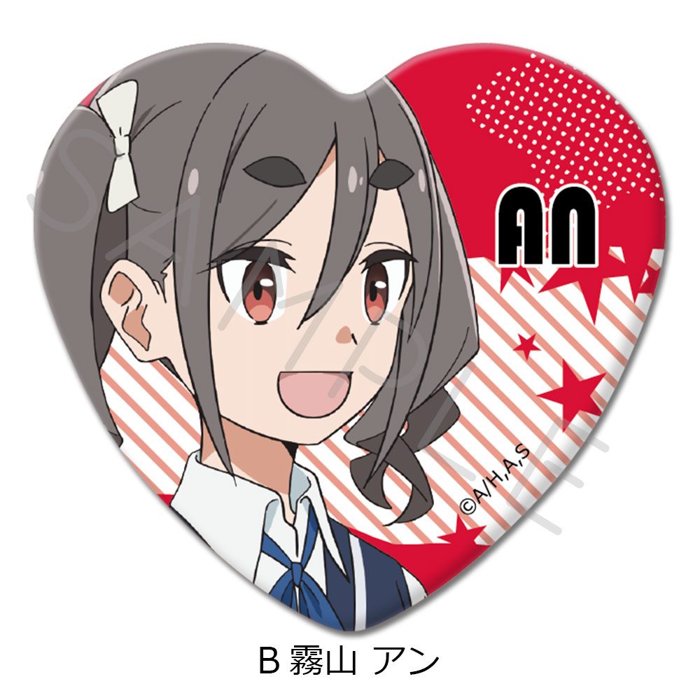 mono ハート型缶バッジ B 霧山アン ("mono" Heart Can Badge B Kiriyama An)