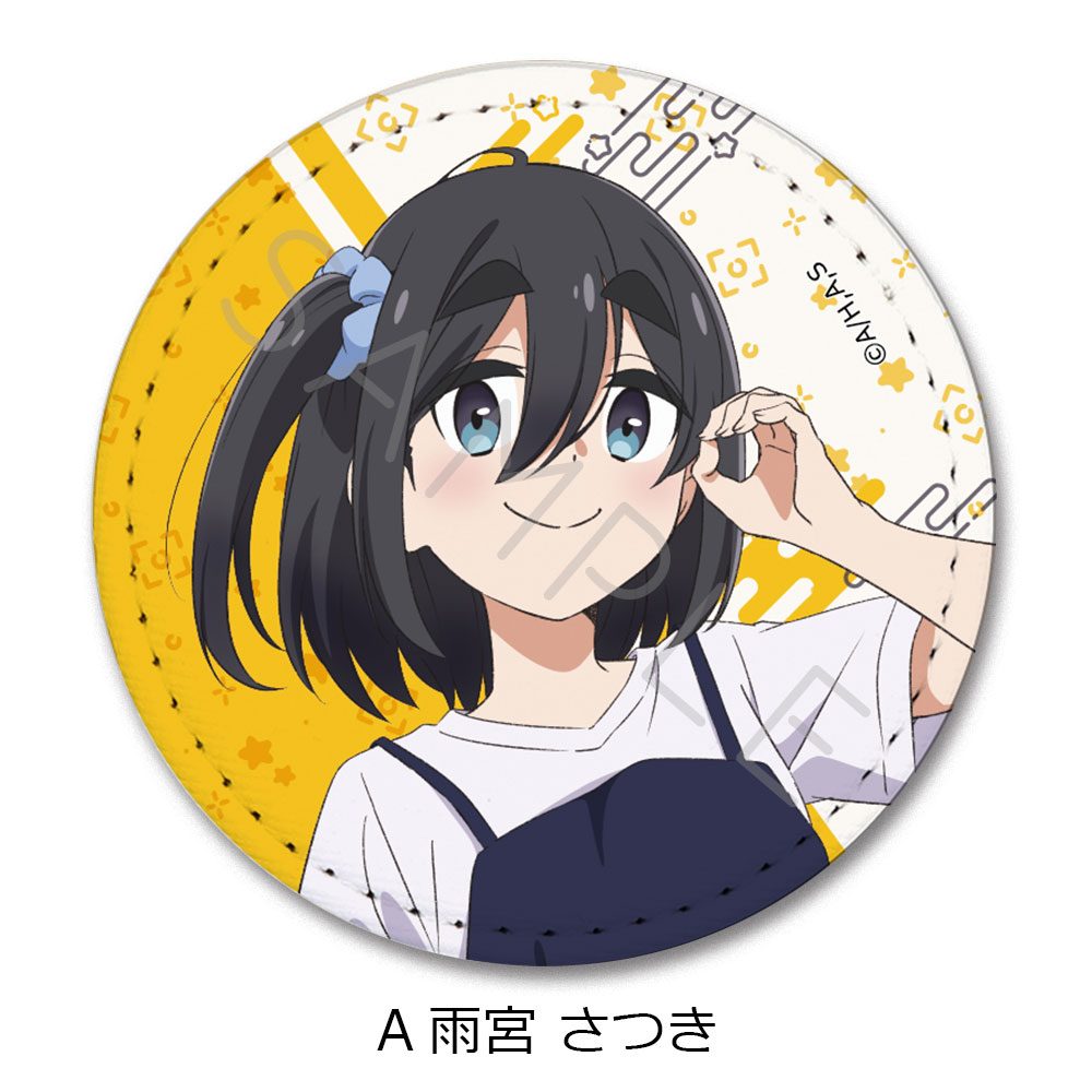 mono レザーバッジ A 雨宮さつき ("mono" Leather Badge A Amamiya Satsuki)