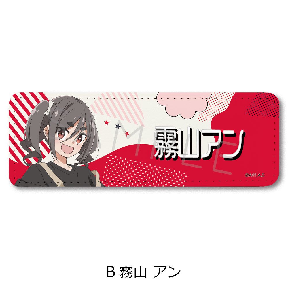mono レザーバッジ(ロング) B 霧山アン ("mono" Leather Badge (Long) B Kiriyama An)