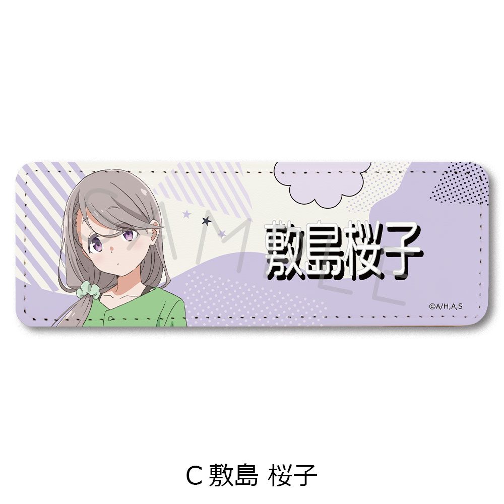 mono レザーバッジ(ロング) C 敷島桜子 ("mono" Leather Badge (Long) C Shikishima Sakurako)