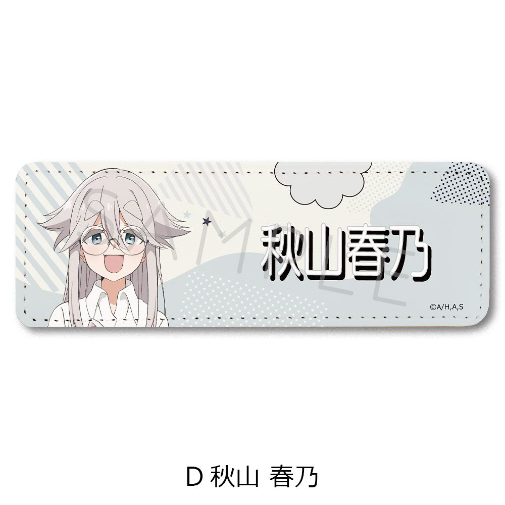 mono レザーバッジ(ロング) D 秋山春乃 ("mono" Leather Badge (Long) D Akiyama Haruno)