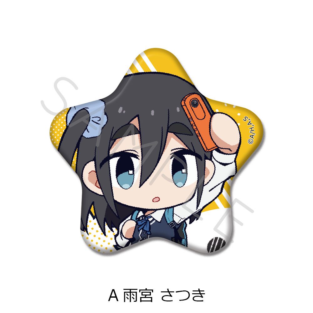 mono 星型缶バッジ A 雨宮さつき ("mono" Star Can Badge A Amamiya Satsuki)