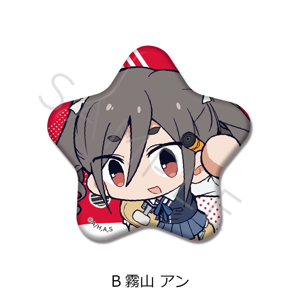 mono 星型缶バッジ B 霧山アン ("mono" Star Can Badge B Kiriyama An)